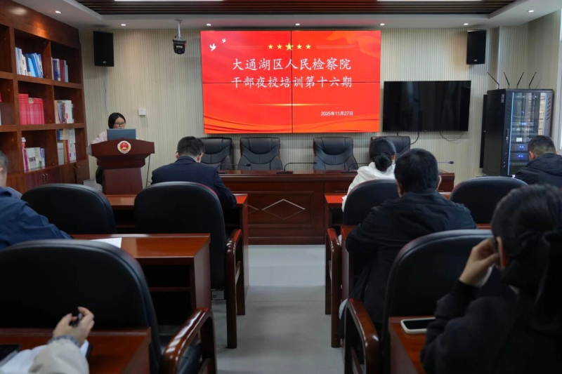 ��ͨ����������Ժ2025 ���ʮ���ڡ��ɲ�ҹУ������