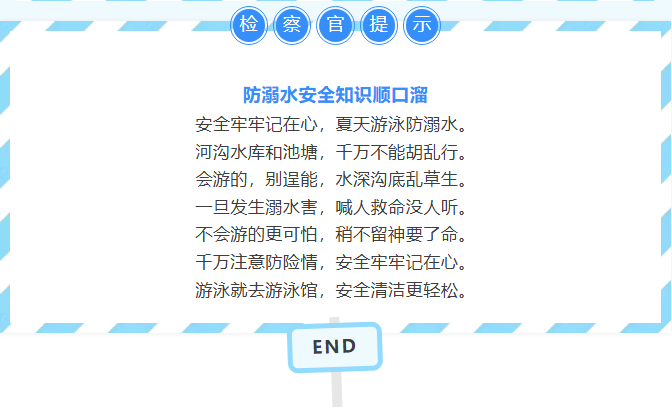 ����ѧ��ȫ ���粻���ż١�����ͨ����������Ժ�߽��ڶ�ʵ���׶�԰����